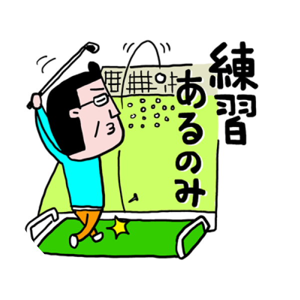 鈴木惠子 マイナビ ネクストヒロインゴルフツアー